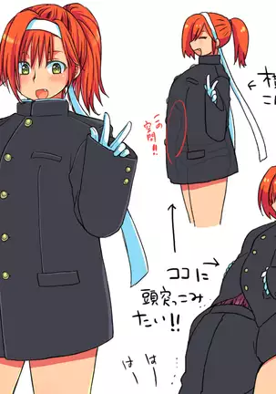 Seitenkango. Shinyuu to -Full Version- Part 2