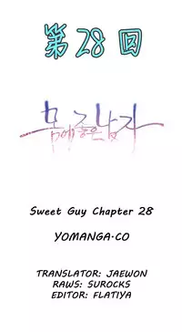 [Park Hyeongjun] Sweet Guy Ch.22-37 (Chinese)