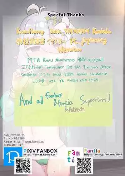 Kokkoro Ninkatsu Nisshi丨Kokoro's Pregnancy Diary