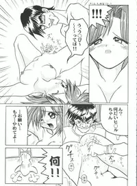 [Anthology] Aniparo Miki 13 (Various)