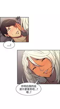 [Serious] Domesticate the Housekeeper 调教家政妇 Ch.29~41 [Chinese]中文