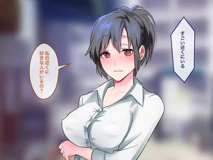 Brainwash, Hypnosis And Cuckoldry Co., Ltd