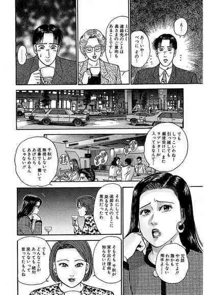 Women － Wimen － Shinsōban 1