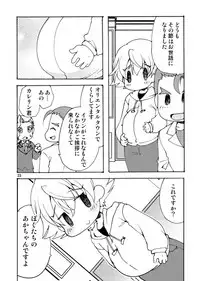 [Inishie no Nushi (Silhouette Sakura)] RETURN OF THE DEAD (TIGER & BUNNY) [Digital]