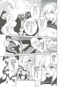 [Kuku ya (ckj)] Kono Uruwashii Onna Kishi ni Oshioki o! (Kono Subarashii Sekai ni Syukufuku o!)