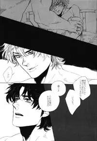 (GB Moriohku) [Yomogi Daifuku (Kinako)] Mark of Judgement (JoJo's Bizarre Adventure)