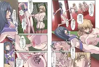 [Global One (MARO)] Tsuma Juu Chuuka Ni