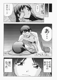 (C72) [Jishou Seijunha (Hiroyuki)] Saber ~Hiroyuki Fate Doujinshi Soushuuhen + α~ (Fate/stay night, Tsukihime)