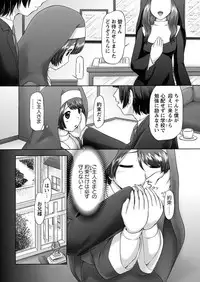 [Nekonomori Maririn] The Dog Show Ch. 1-9 [Digital]