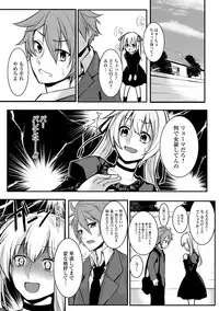 [Anthology] Gekkan Web Otoko no Ko-llection! S Vol. 15 [Digital]