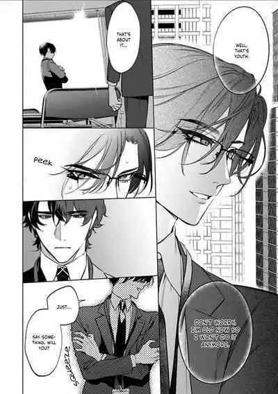 Office no Hyou | Office Panther Ch. 1-5