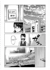 (C92) [Chemical Janky (Shiruka Bakaudon)] Koi Monogatari | Love Story [English] {atomicpuppy}
