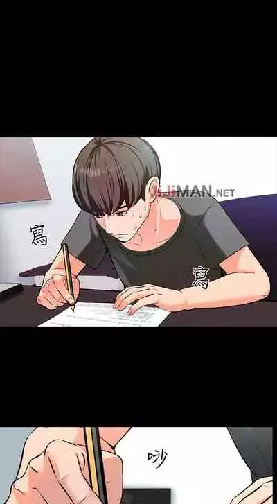 【周一连载】家教老师(作者: CreamMedia) 第1~43话