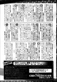 Bishoujo Kakumei KIWAME Road Vol. 14