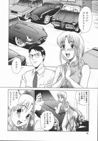 [Tanaka Masato] Houkago. Hitori Asobi | Play Alone By Herself In The After School Was Over.