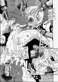 [Ryuta Amadume] Mitsuko