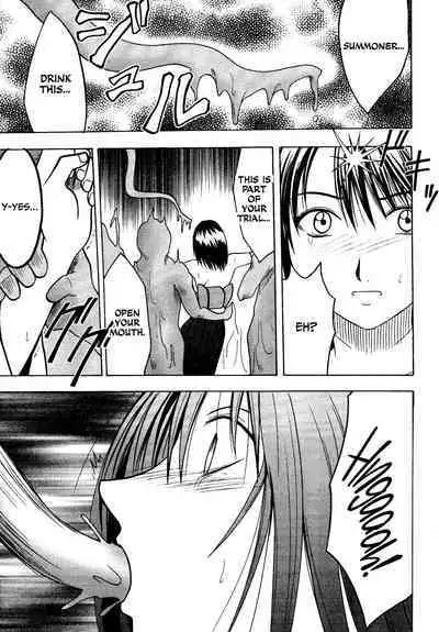 Sakuran Shita Intonsha