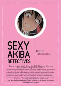 (Bokura no Love Live! Shinnenkai 2017) [Shobocon (Kitamura Tooru)] Kotatsu Rhapsody (Love Live!) [English] [Sexy Akiba Detectives]
