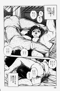 [Misawa Shin] Hitozuma Kinshin Soukan