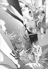 [Harazaki Takuma] Koganeiro Butai 4