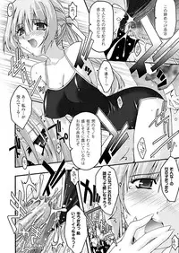 Comic Unreal 2009-12 Vol.22 [Digital]