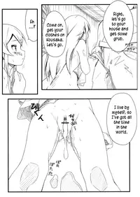 (C79) [Mousoudokei (Iwasaki Takashi)] Shinyuu no Atashi ga Konnatokorode Okasa Reru Wake ga Nai | My Best Friend Can't Have Me Raped Like This (Ore no Imouto ga Konna ni Kawaii Wake ga Nai) [English] =LWB=