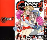 [Charlie Nishinaka] Cheers! 12