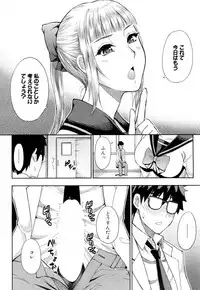 COMIC Mugen Tensei 2019-02 [Digital]