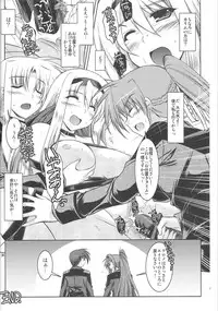 (C74) [ELHEART'S (Ibuki Pon)] ANOTHER FRONTIER 02 Mahou Shoujo Lyrical Lindy san #03 (Mahou Shoujo Lyrical Nanoha)