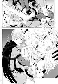 (C92) [Usagizadou (Enu, Rua)] Nushi aru hana (NieR: Automata)