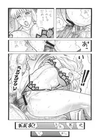 [Rippadou (Ootake Pashio)] Gorippa 5 (Kochikame, Various)