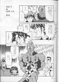 [T2 UNIT (Franken N, TANK2 ROW)] Per favore, YAMAMOTO！(Irresponsible Captain Tylor)