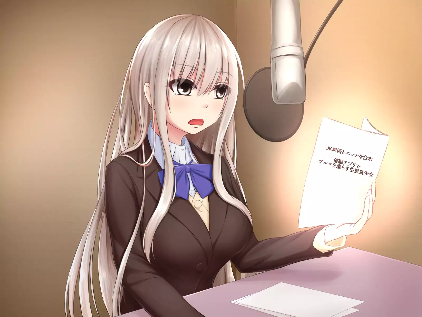 JK Seiyuu to Ecchi na Daihon: Saimin Appli de Bloomer o Nurasu Namaiki Shoujo