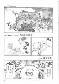 [Tachibana Seven] ALIVE