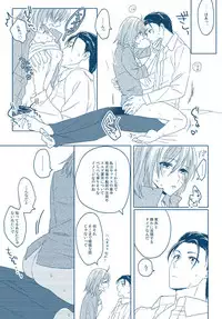 (Noah] Homu guda ♀ tsume awase(Fate/Grand Order)