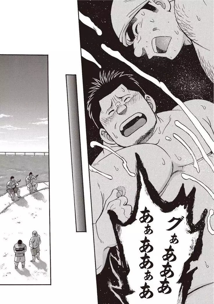 Taiyou ga Yonde Iru 2