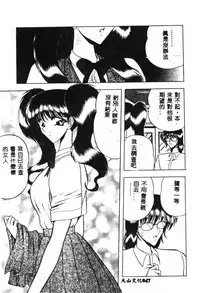 [Towai Raito] Koen Sketch 1 [Chinese]