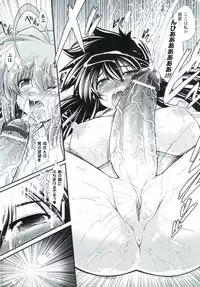 [Oohashi Takayuki] Para Furi ~Strange those who cohabit~