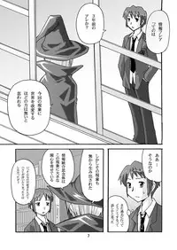 [Circle Chaos (Kurukuru Mikuru)] Cho AV Kantoku Suzumiya Haruhi 3 (Suzumiya Haruhi no Yuuutsu) [Digital]