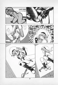 [Imazaki Itsuki] Tanpopo Cha de Chome Shimasho