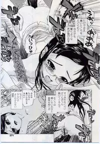 Comic LO 2006-11 Vol. 32