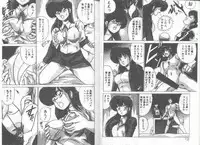 [Watanabe Yoshimasa] SF Bishoujo H Virus