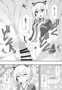 (C95) [Ende der Welt (Hakuho)] Concord ni Ashikoki Shite Morau Hon (Azur Lane)