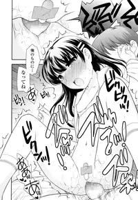 COMIC LO 2016-08 [Digital]