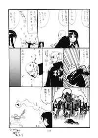 (Toramatsuri 2010) [King Revolver (Kikuta Kouji)] Mikka go ni Inami-chan (WORKING!!)