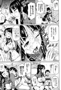 [Shirano Jin] Boku no Suteki na Oneechan