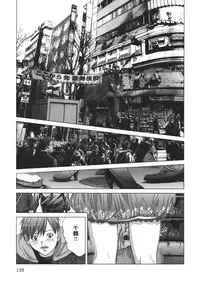 [Miyazaki Maya] Holy Knight 1