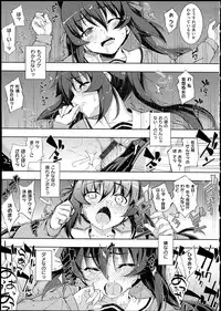 [Namonashi] NETORARE X NETORARE [140818]