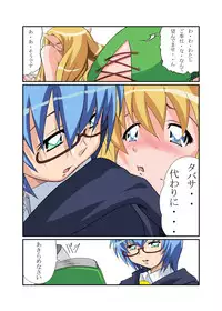 [Tomo-no-Kai] Zero no Kandume (Zero no Tsukaima)