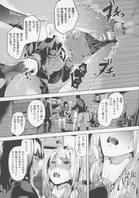 COMIC Unreal 2016-06 Vol. 61